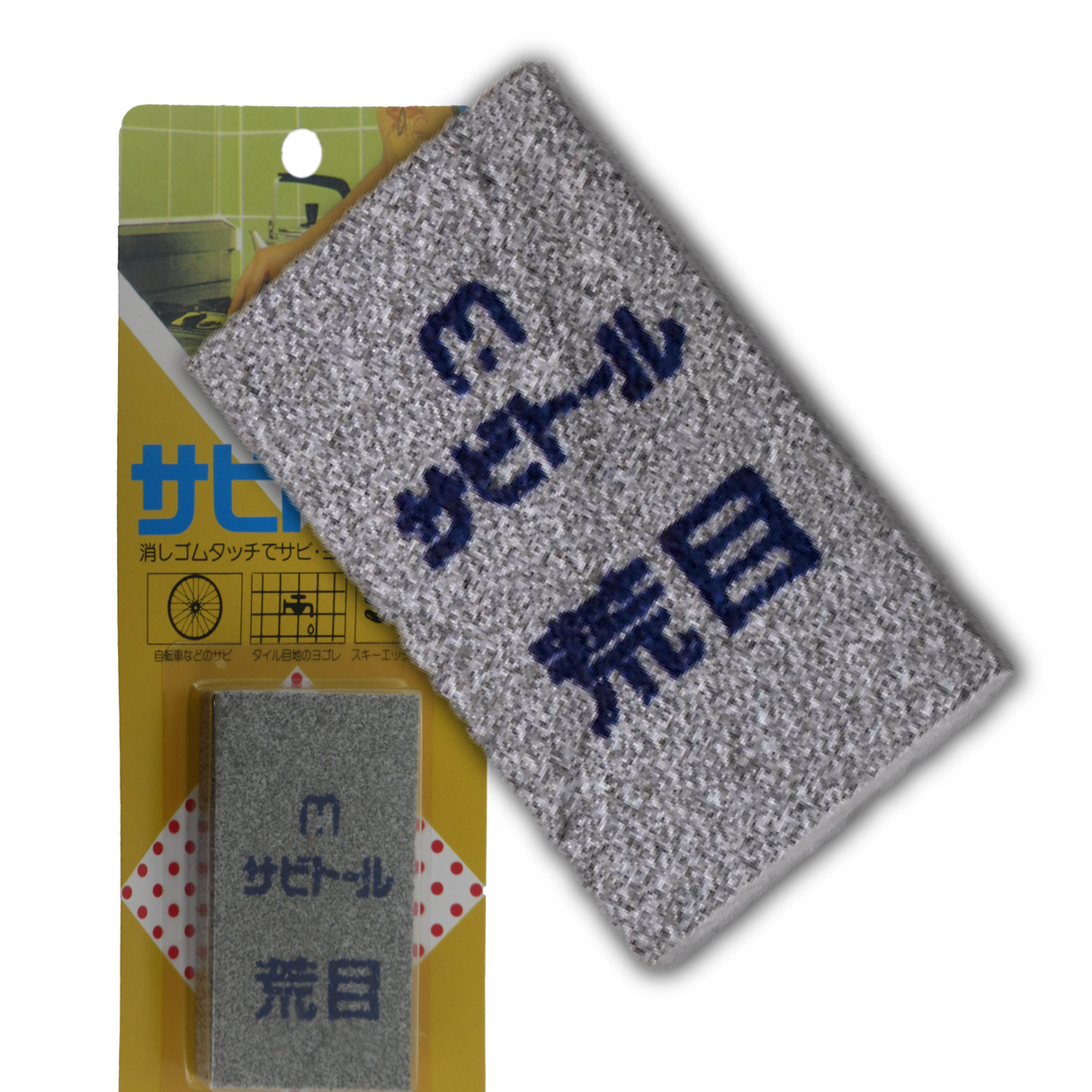 Sanding Rubber - 3 different grits