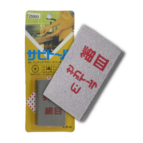 Sanding Rubber - 3 different grits