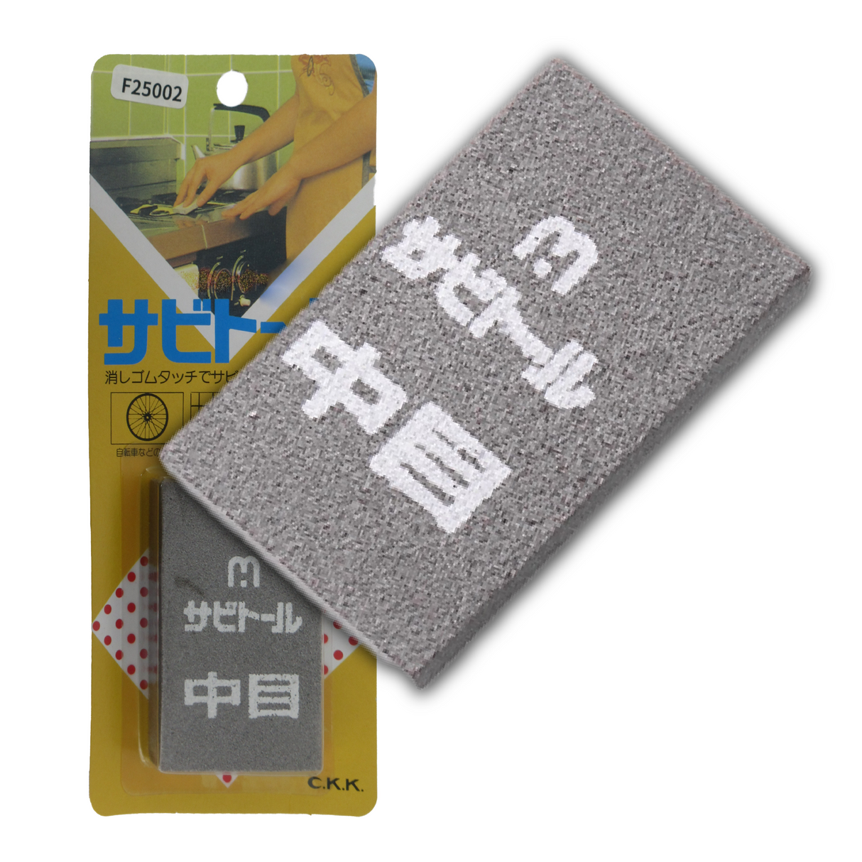 Sanding Rubber - 3 different grits