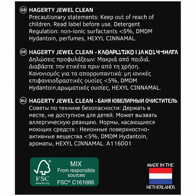 Hagerty Jewel Clean - 12 Unit Promo Pack